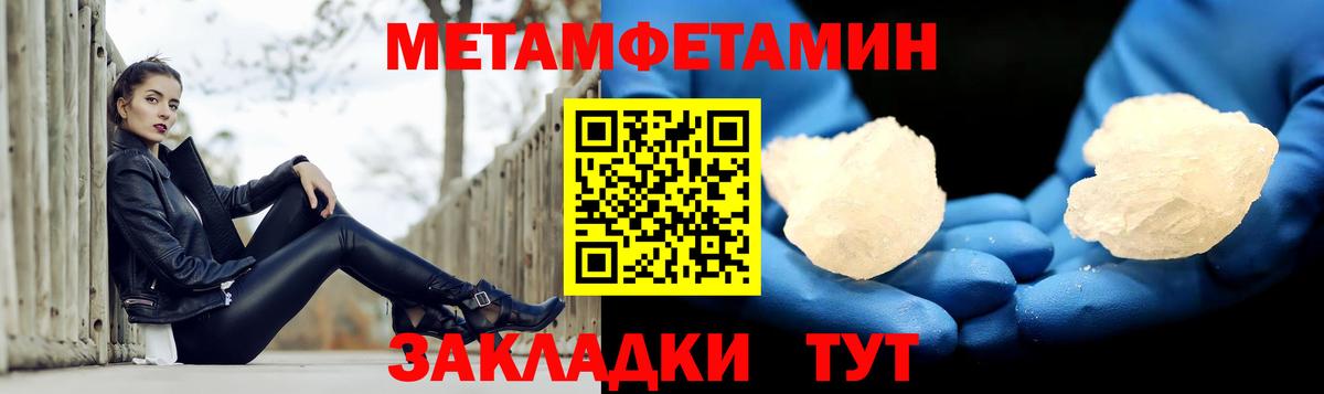 АМФ  Amphetamine 97%  Вход с VPN  Шебекино 