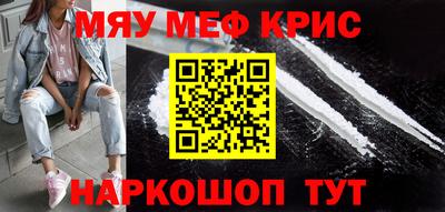каннабис Краснознаменск