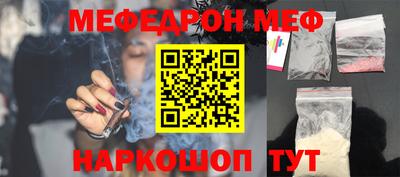 каннабис Краснознаменск