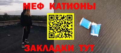 каннабис Краснознаменск
