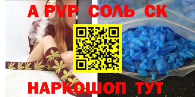 каннабис Краснознаменск