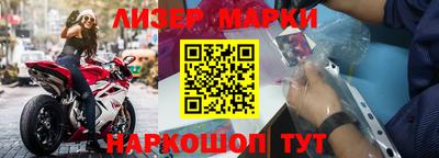 кокаин перу Краснодар