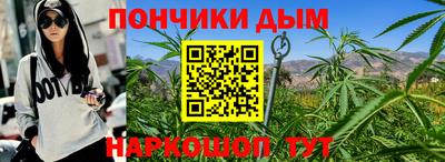 кокаин перу Краснодар