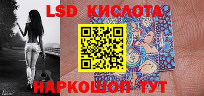кокаин перу Краснодар