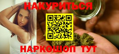 каннабис Краснознаменск