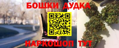 каннабис Краснознаменск