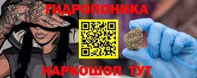 каннабис Краснознаменск