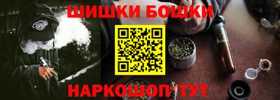 кокаин перу Краснодар