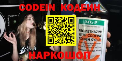 каннабис Краснознаменск