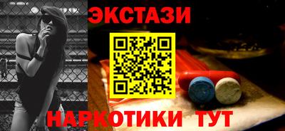 альфа пвп VHQ Краснокаменск