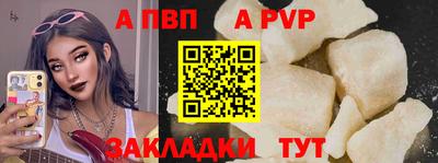 кокаин перу Краснодар