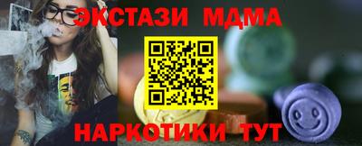 кокаин перу Краснодар
