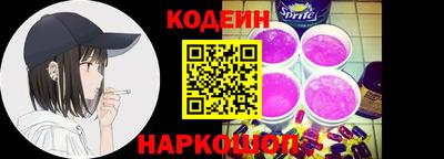 кокаин перу Краснодар