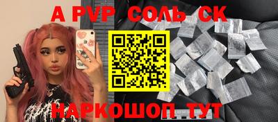 кокаин перу Краснодар