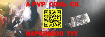 каннабис Краснознаменск