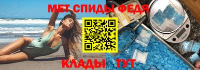 альфа пвп VHQ Краснокаменск