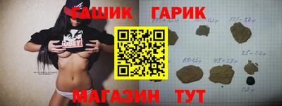 кокаин перу Краснодар