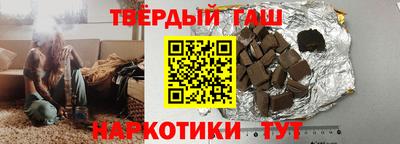 кокаин перу Краснодар