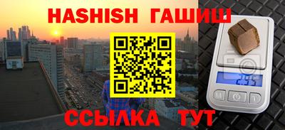 каннабис Краснознаменск