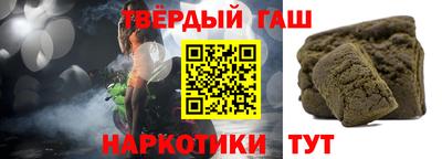 альфа пвп VHQ Краснокаменск