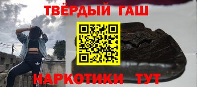 каннабис Краснознаменск