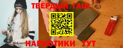 альфа пвп VHQ Краснокаменск
