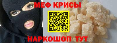 каннабис Краснознаменск