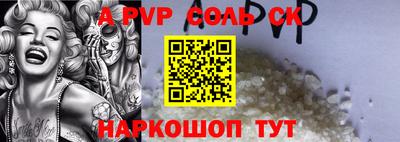 альфа пвп VHQ Краснокаменск