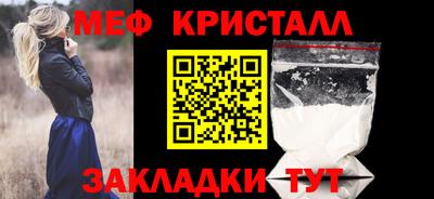 альфа пвп VHQ Краснокаменск