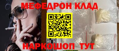 кокаин перу Краснодар