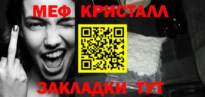 альфа пвп VHQ Краснокаменск
