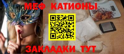 альфа пвп VHQ Краснокаменск