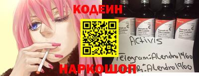 альфа пвп VHQ Краснокаменск