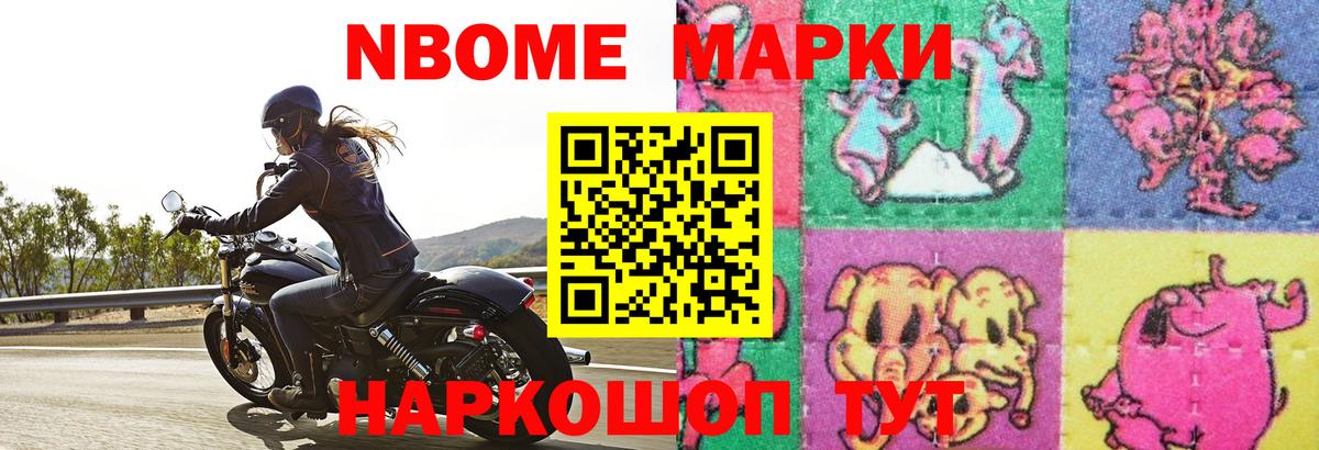 LSD-25 экстази ecstasy  LSD-25 экстази кислота  Шебекино  Лсд 25 экстази  Вход с VPN 