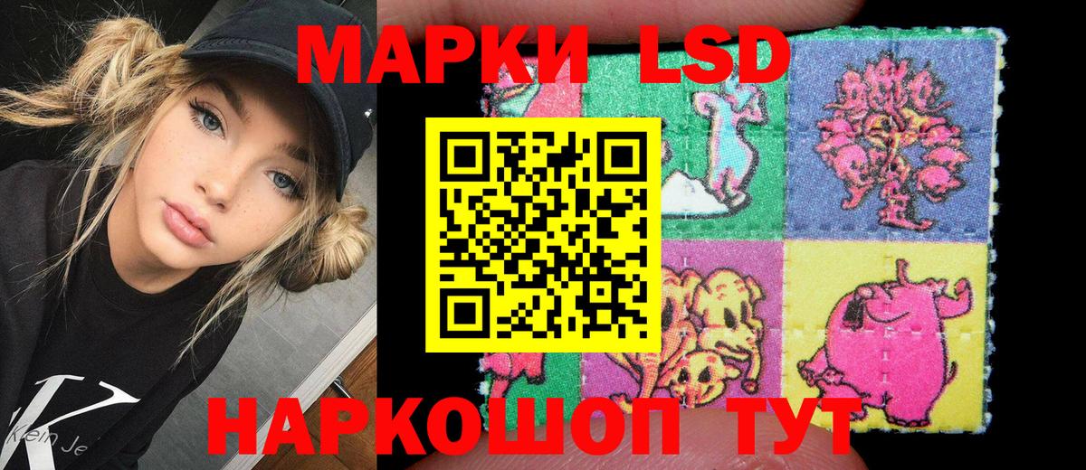 Шебекино  Марки N-bome  Вход с VPN  Марки NBOMe 1500мкг 