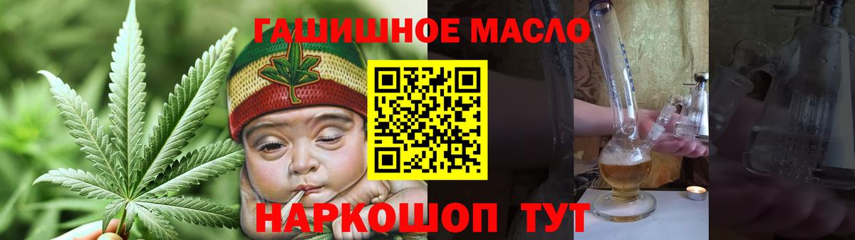 Дистиллят ТГК вейп с тгк Шебекино