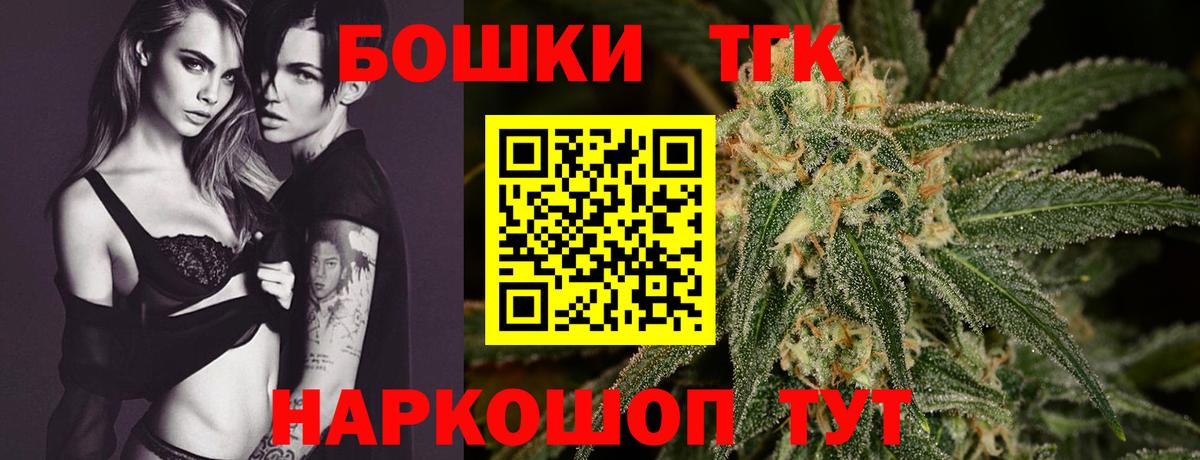 Шишки марихуана тримм  Бошки Шишки семена  Конопля White Widow  Шебекино  Вход с VPN 