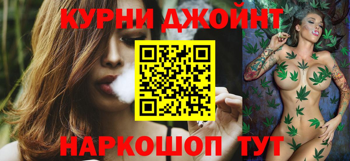 Конопля марихуана Шебекино